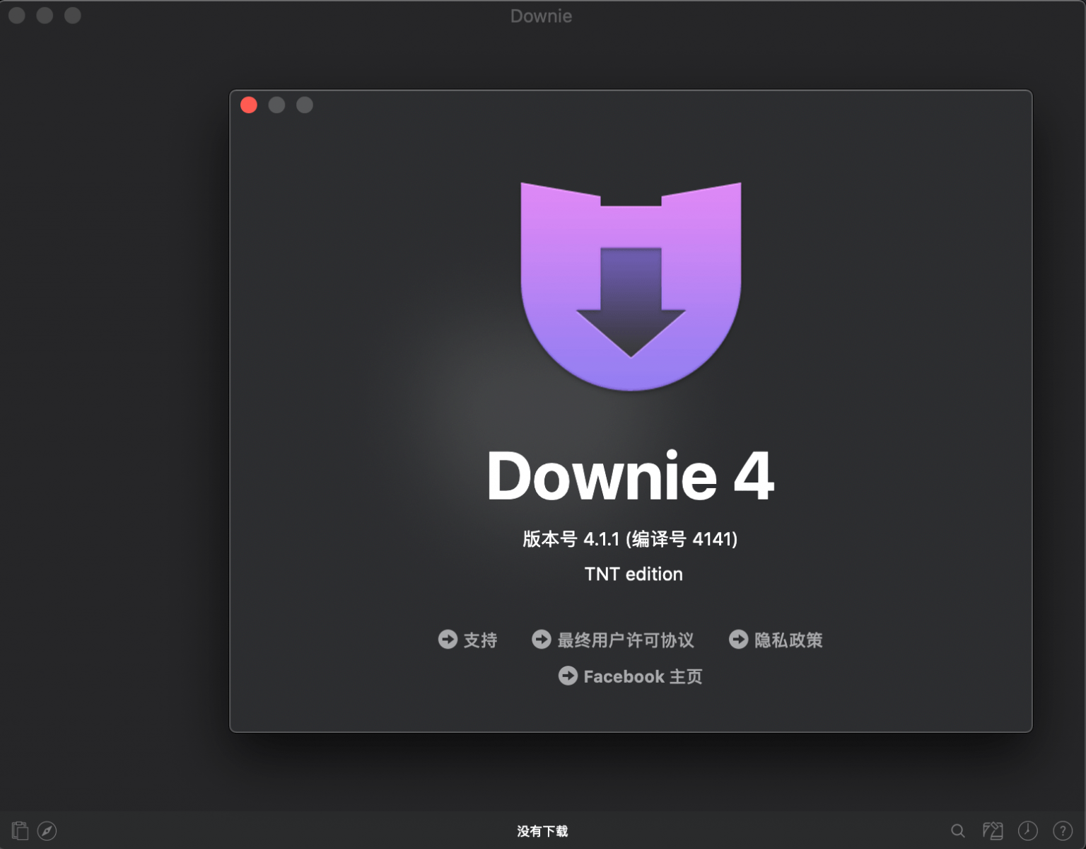 Downie 4 instal the new version for apple